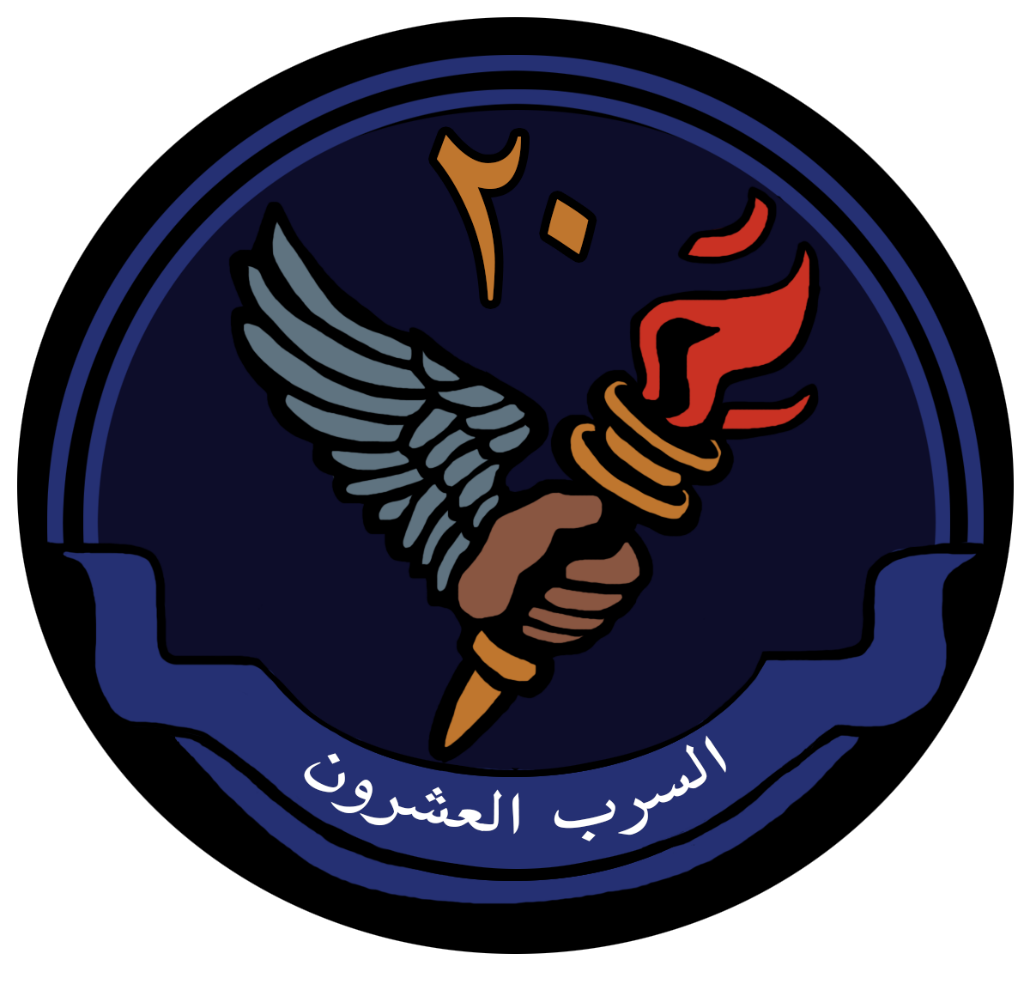 File:20 Squadron, Royal Saudi Air Force2.png - Heraldry of the World