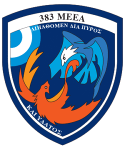 Coat of arms (crest) of the 383rd Special Operations and Air Firefighting Squadron, Hellenic Air Force