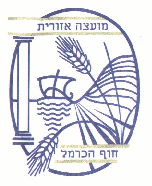 Arms (crest) of Hof HaCarmel