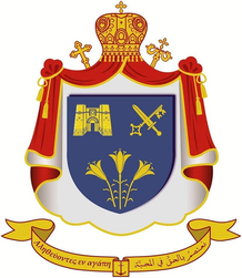 Arms (crest) of Youssef Absi