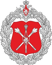 Coat of arms (crest) of the Control Department, Ministry of Defence of the Russian Federation