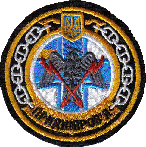 Rocket Cutter Prydniprovia U155 Ukrainian Navy Ukrayinska Geraldika Coat Of Arms Of Rocket Cutter Prydniprovia U155 Ukrainian Navy