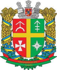 Coat of arms (crest) of Romanivskii Raion