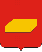 Arms (crest) of Shuya
