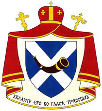 Arms (crest) of Kurt Richard Burnette