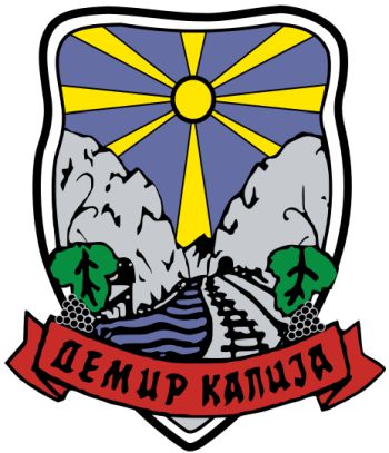 Arms (crest) of Demir Kapija