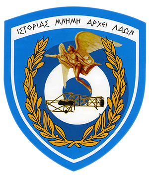 Coat of arms (crest) of the Hellenic Air Force Museum