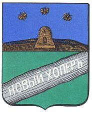 File:Novokhop.jpg