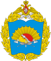 Coat of arms (crest) of the Voronezh Aviation School, Russian Air Force