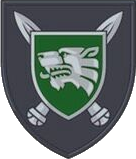 Coat of arms (crest) of Military Unit A4790, Ukraine