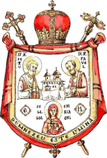 Arms (crest) of Diocese of Husi