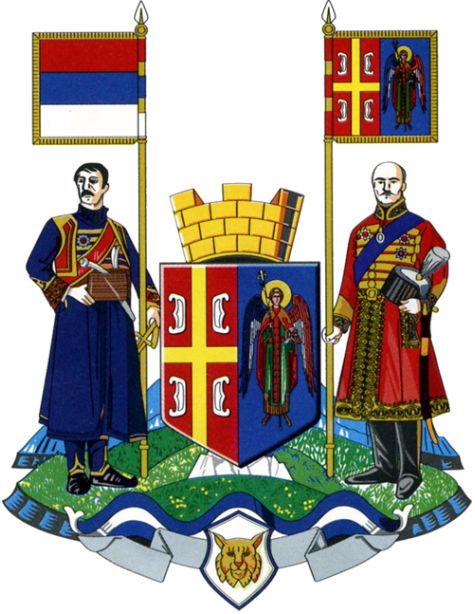 Arms of Arandjelovac