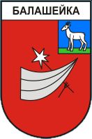 Arms (crest) of Balasheyka