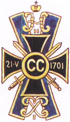 Coat of arms (crest) of the 13th Vladimir Uhlan Regiment, Imperial Russian Army