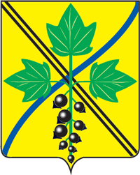 Arms (crest) of Kargat