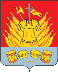 Arms (crest) of Galich (Kostroma Oblast)