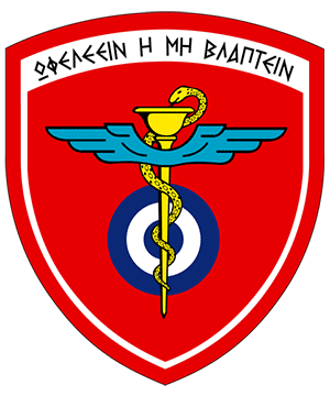 Coat of arms (crest) of the 251st Air Force General Hospital, Hellenic Air Force
