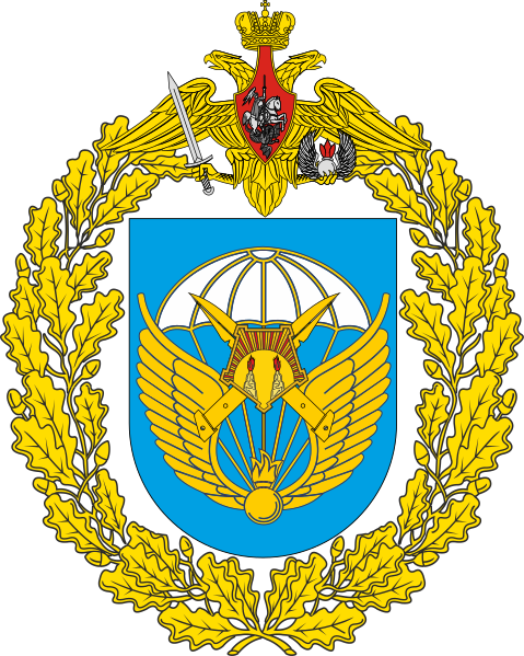 File:83rd Guards Air Assault Brigade, Russian Army.png