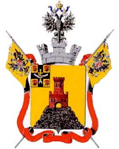 Coat of arms (crest) of Akhalkalaki