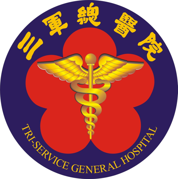 File:Tri-Service General Hospital, Taiwan.png