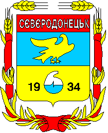 Coat of arms (crest) of Sievierodonetsk