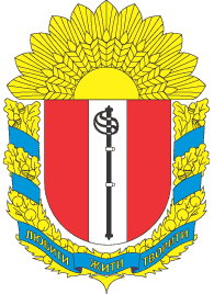 Coat of arms (crest) of Novhorodkivskiy Raion