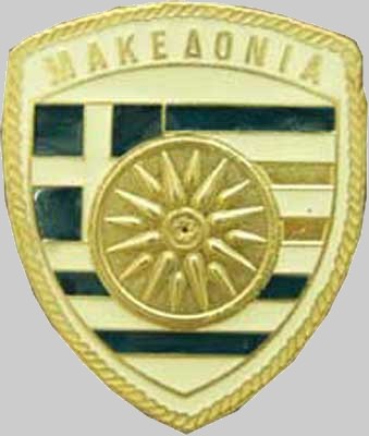 Coat of arms (crest) of the Frigate Macedonia (F458), Hellenic Navy