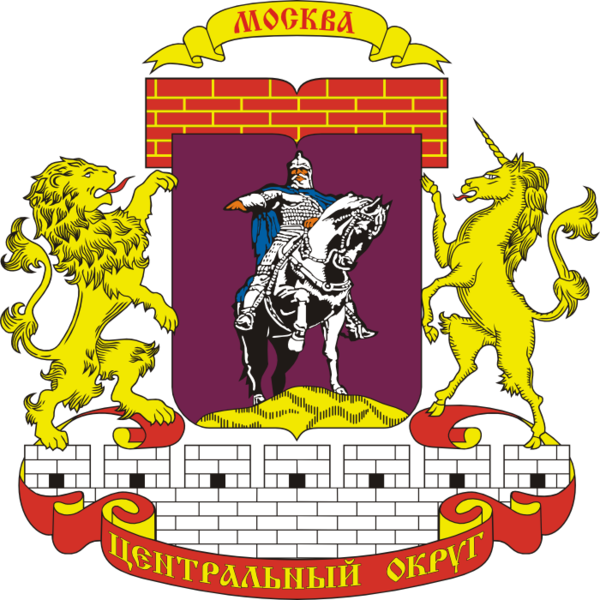Arms (crest) of Central Administrative Okrug
