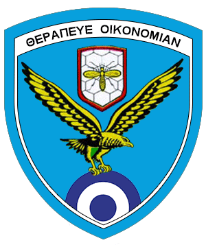 Coat of arms (crest) of the Procurement Agency, Hellenic Air Force