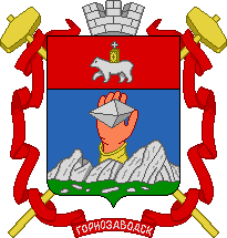 Arms (crest) of Gomozavodsk City and Rayon