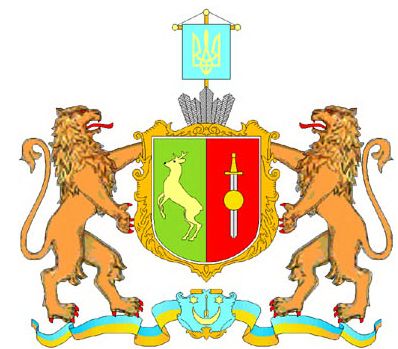 Arms of Staryi Sambir Raion