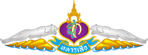 File:21st Infantry Regiment, Queen Sirikit's Guard, Royal Thai Army.png