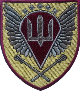 File:Airborne Troops Command, Ukrainian Army.png