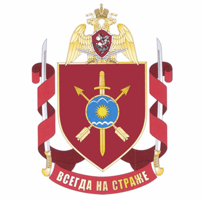 File:Special Motorised Regiment Sochi, National Guard of the Russian Federation.gif