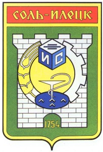 Arms (crest) of Sol-Iletsk
