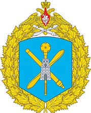 4th Air and Air Defence Forces Army, Russian Air Force.jpg