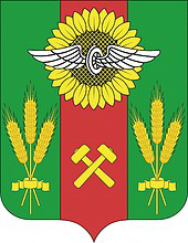 Arms (crest) of Salsk