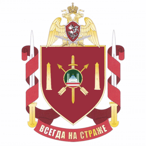 File:Military Unit 6780, National Guard of the Russian Federation.gif