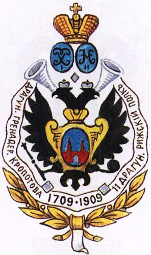 Coat of arms (crest) of 11th Riga Dragoon Regiment, Imperial Russian Army