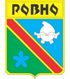 Arms of Rivne