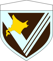 Coat of arms (crest) of the 7th Division, Japanese Army