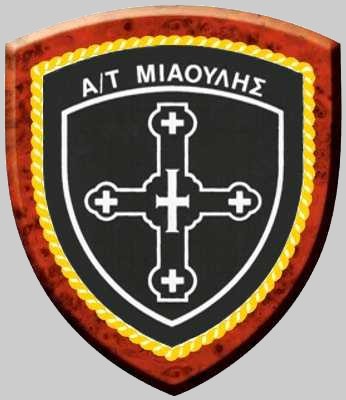 Coat of arms (crest) of the Destroyer Miaoulis (D211), Hellenic Navy