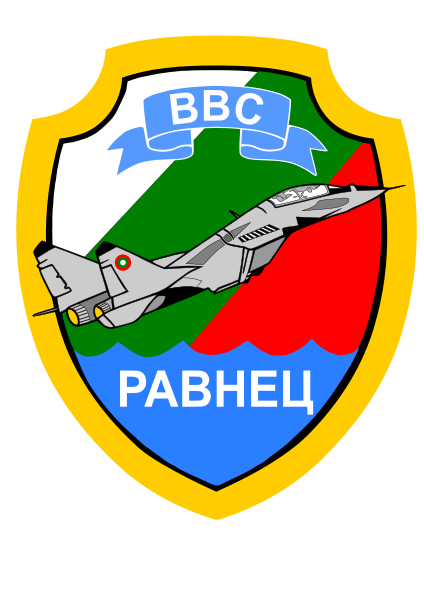 File:5th Air Base Ravne, Bulgarian Air Force.png