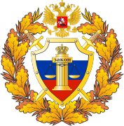 Coat of arms (crest) of the Military Court of Russia