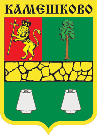 Arms (crest) of Kamechkovo