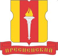Arms (crest) of Presnensky Rayon