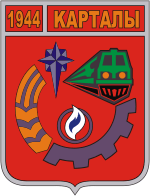 Arms (crest) of Kartaly