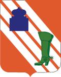 Coat of arms (crest) of 63rd Signal Battalion, US Army