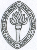 Coat of arms (crest) of the East African Army Educational Corps