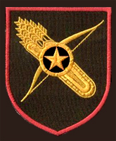Coat of arms (crest) of the 122nd Rocket Regiment, Strategic Rocket Forces